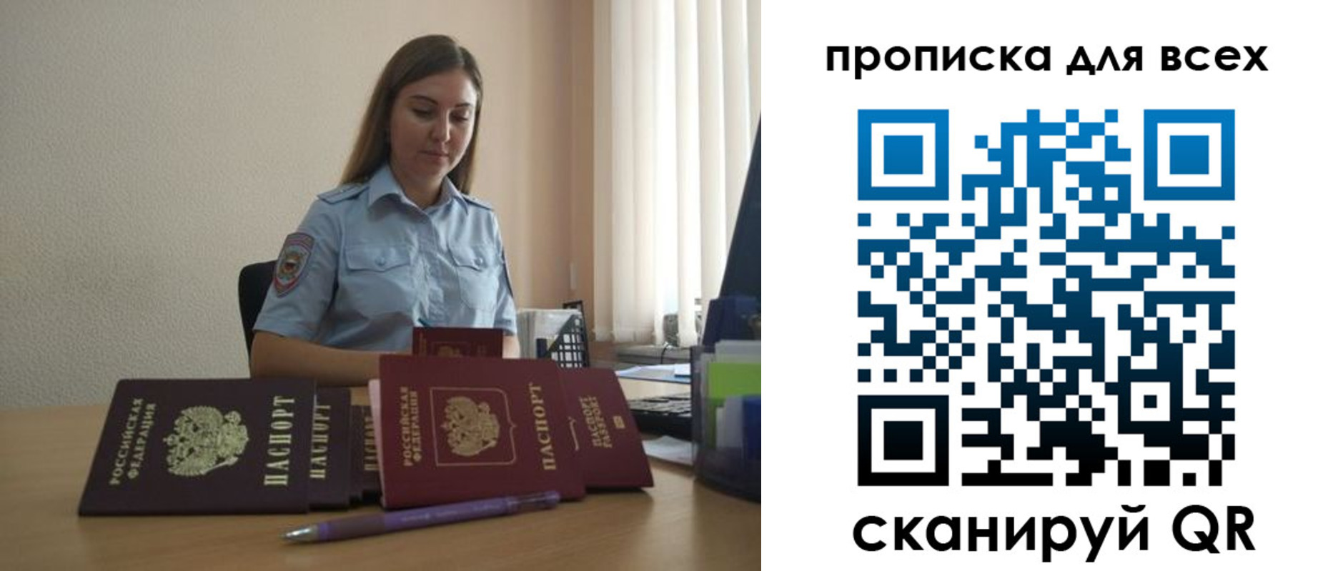 прописка штамп в Кудымкаре