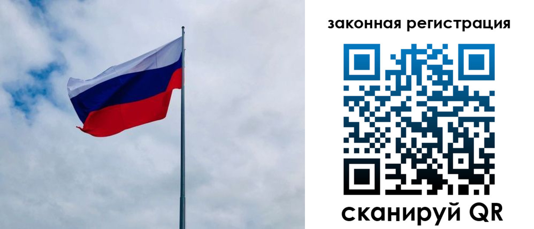 временная регистрация купить в Кудымкаре