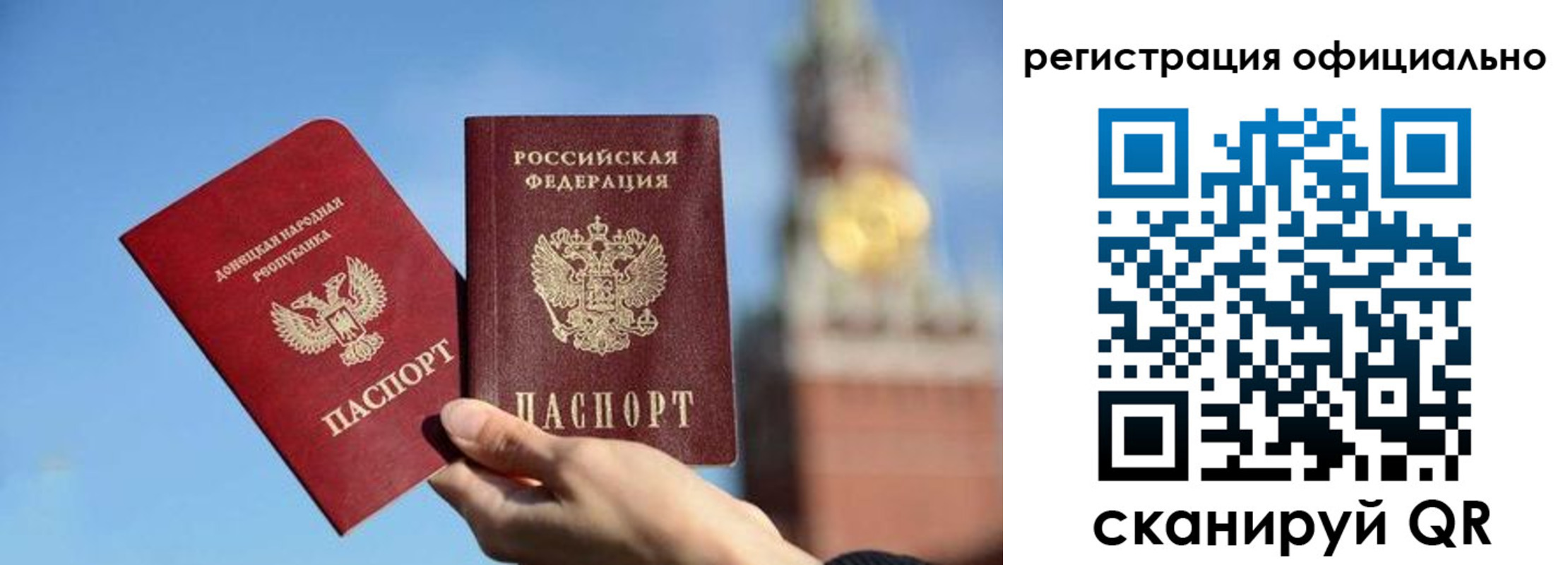 регистрация в Кудымкаре