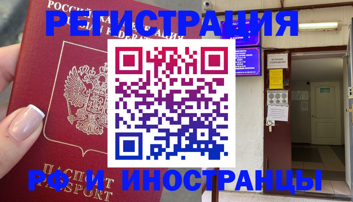 найти адрес прописки в Кудымкаре