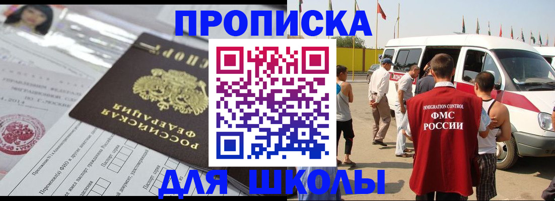 прописка поиск в Кудымкаре